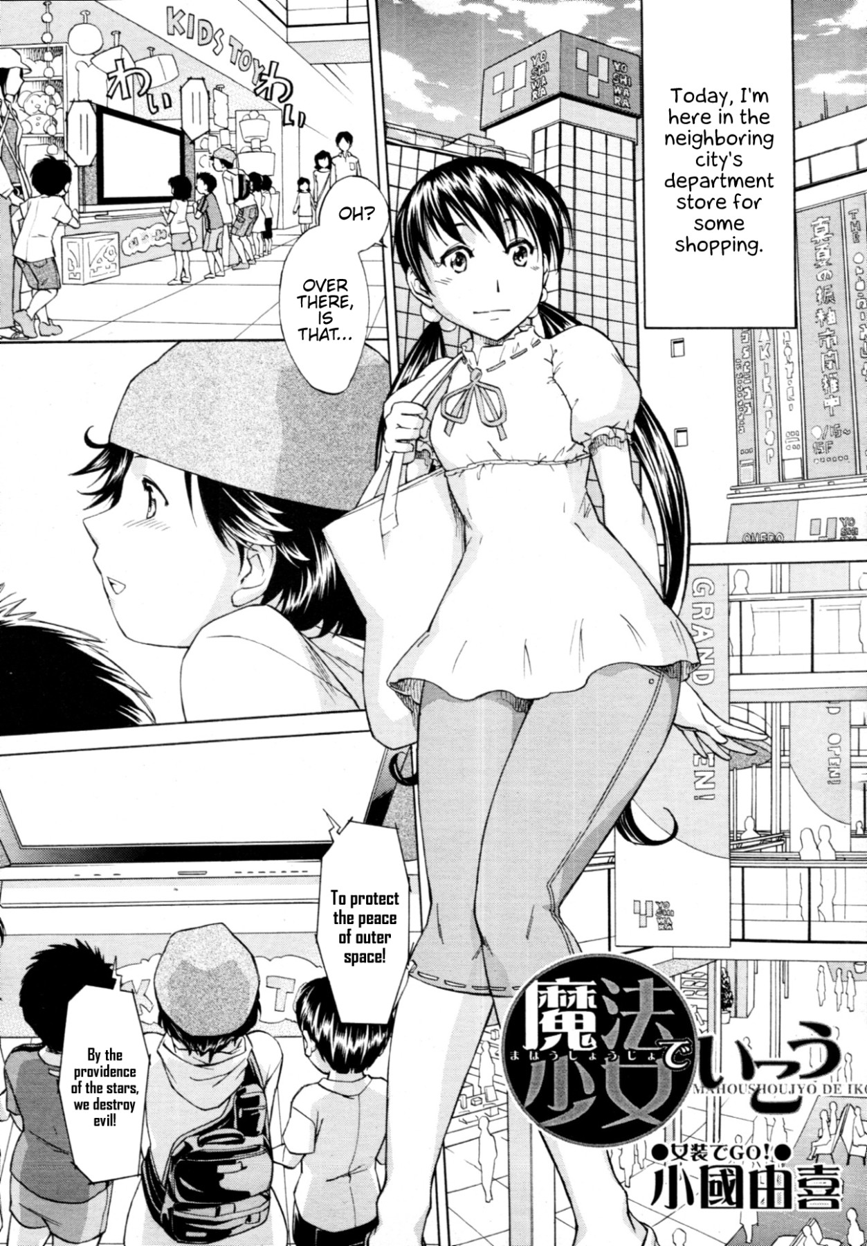 Hentai Manga Comic-I'll Go As a Magical Girl-Read-1